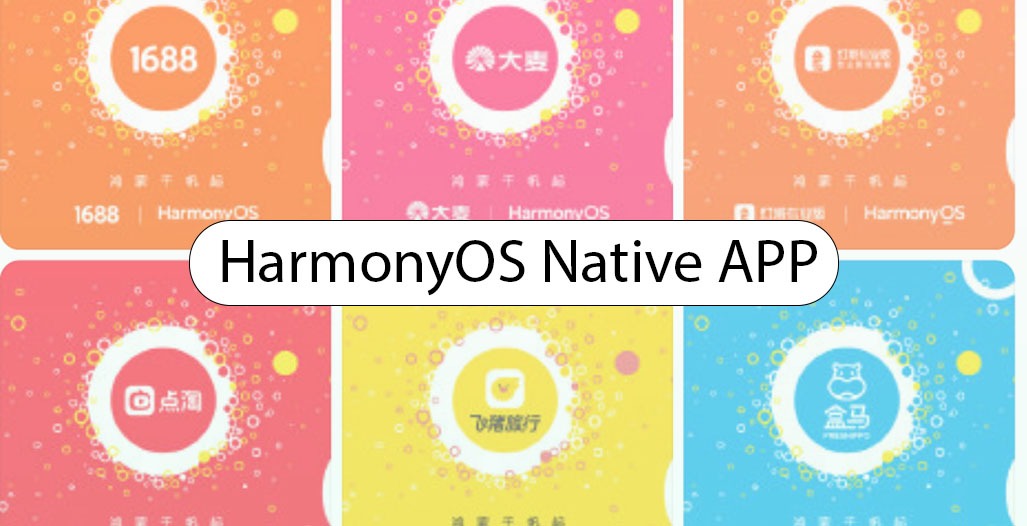 Huawei HarmonyOS Native app