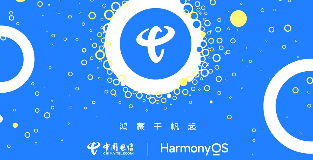 Huawei HarmonyOS china telecom app