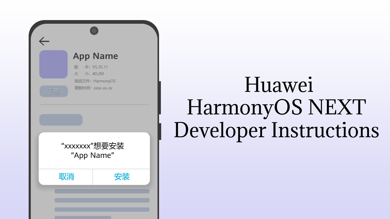 Huawei HarmonyPS NEXT app developer