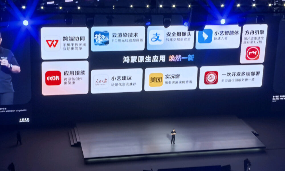 Huawei HarmonyOS NEXT Developer beta