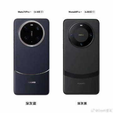 Huawei Mate 70 image